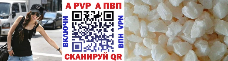 kraken ONION  Верхняя Пышма  Альфа ПВП кристаллы 