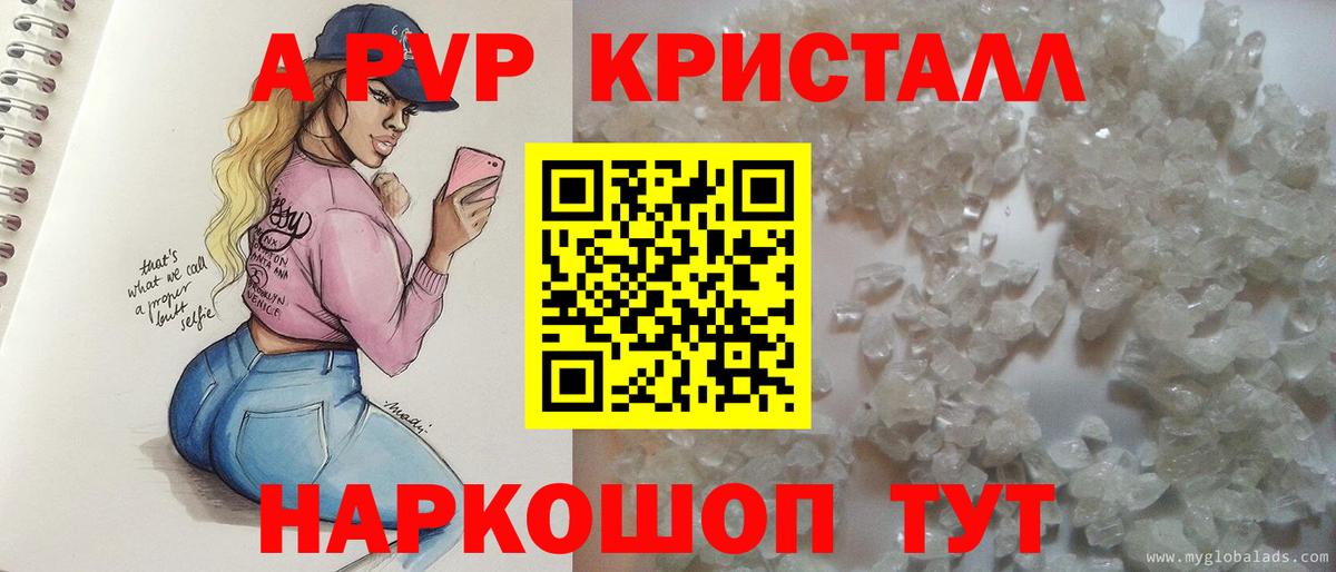 Alfa_PVP мука Верхняя Пышма