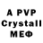 Alpha-PVP Crystall NIES1R