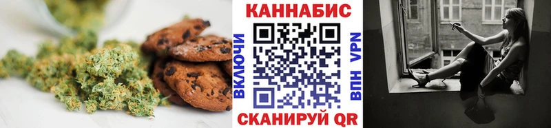 Canna-Cookies марихуана  даркнет сайт  Верхняя Пышма 