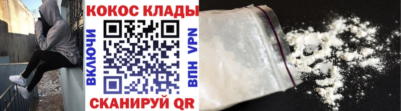ОМГ ОМГ рабочий сайт  Верхняя Пышма  КОКАИН 98%  где продают наркотики 
