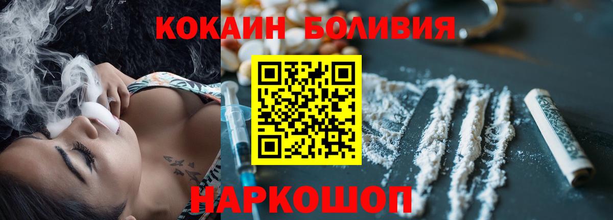 КОКАИН Боливия Верхняя Пышма