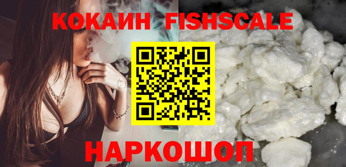 Верхняя Пышма  КОКАИН VHQ  COCAIN Columbia  Вход с VPN 