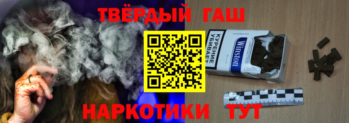 Верхняя Пышма  ГАШ hashish  ГАШ Premium  Вход с VPN 