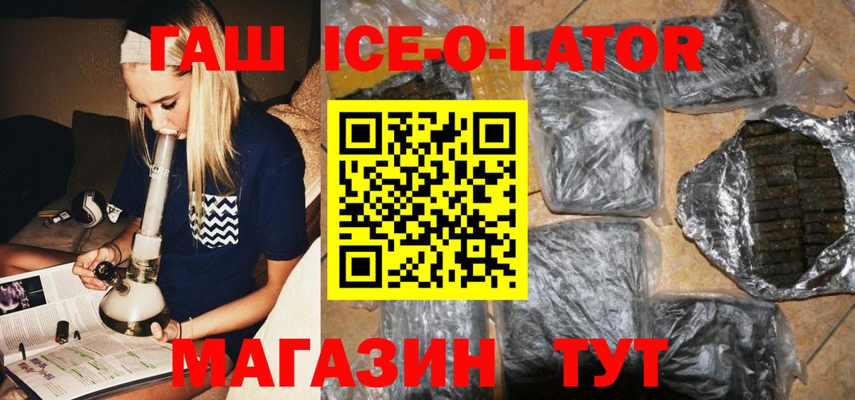 ГАШ индика сатива Верхняя Пышма