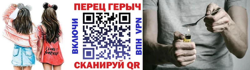 ГЕРОИН хмурый  darknet состав  Верхняя Пышма 