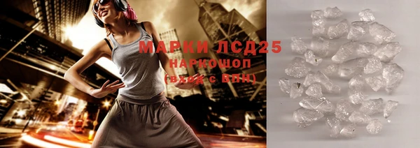мефедрон мука Верхнеуральск