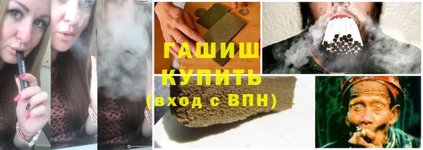 альфа пвп Бронницы