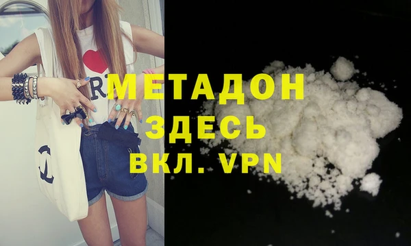 альфа пвп Бронницы