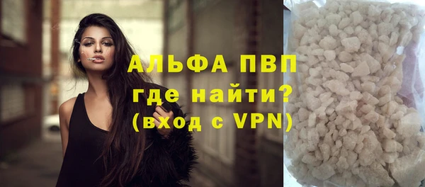 эйфоретик Богородск