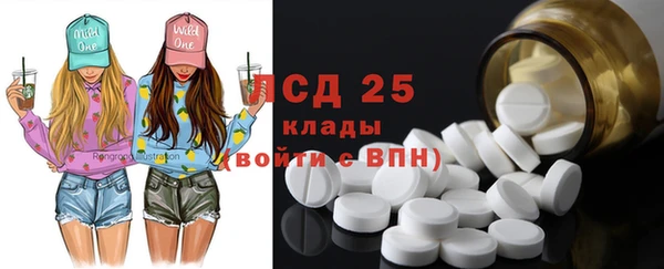 альфа пвп Бронницы