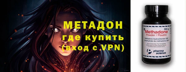 стафф Белокуриха