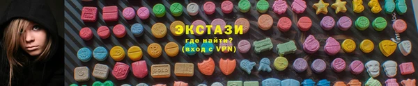 мдма Волгодонск