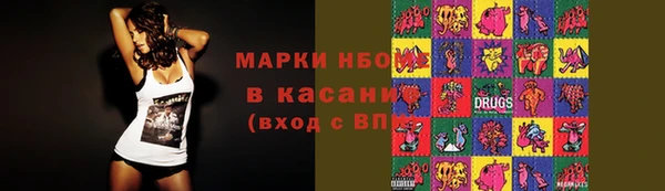 альфа пвп Бронницы