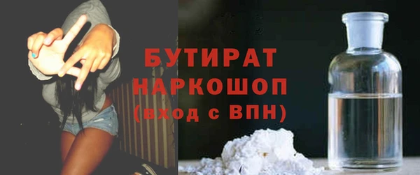 прущие грибы Бугульма