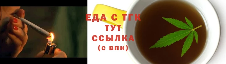 прущие грибы Бугульма