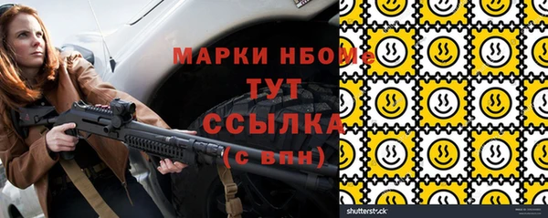 ГАЛЛЮЦИНОГЕННЫЕ ГРИБЫ Уссурийск