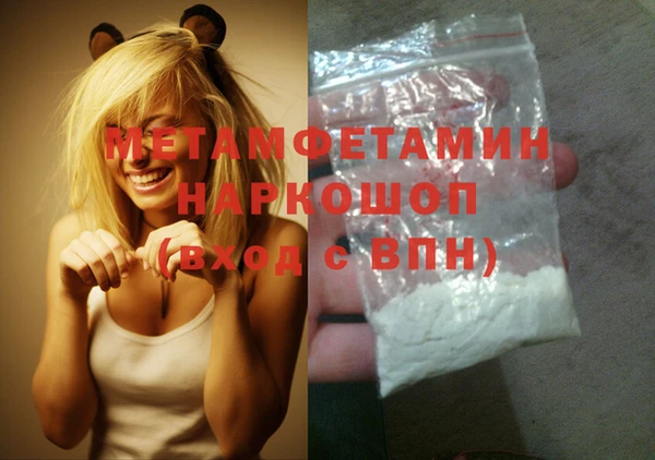 прущие грибы Бугульма