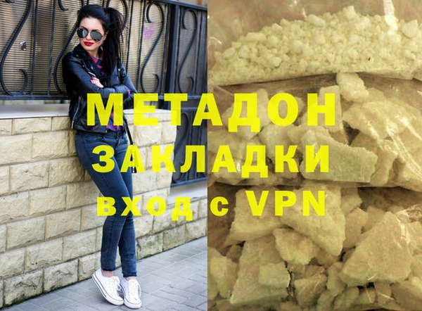 MDMA Premium VHQ Верхний Тагил