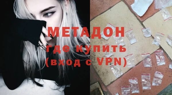 прущие грибы Бугульма