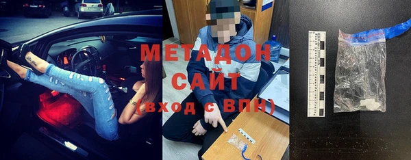 мефедрон мука Верхнеуральск