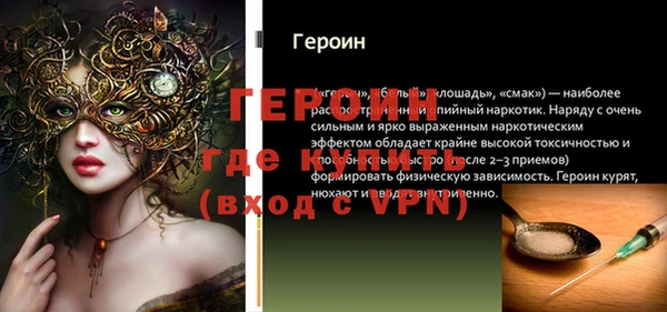 мефедрон мука Верхнеуральск