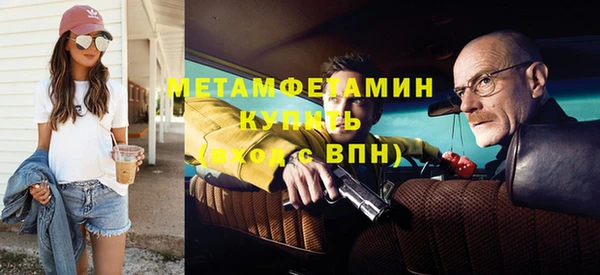 мефедрон мука Верхнеуральск