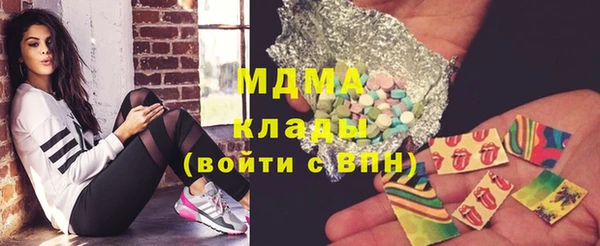 спайс Новочеркасск