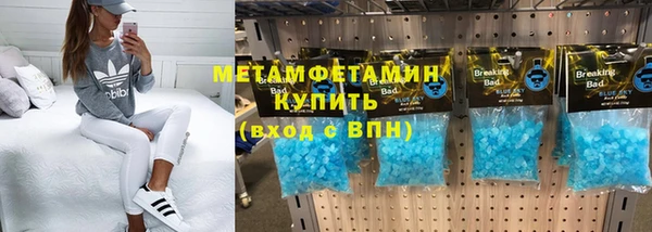 apvp Бородино