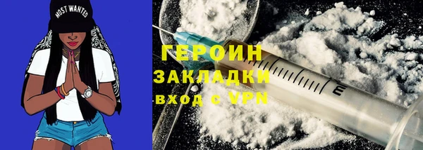 альфа пвп Бронницы