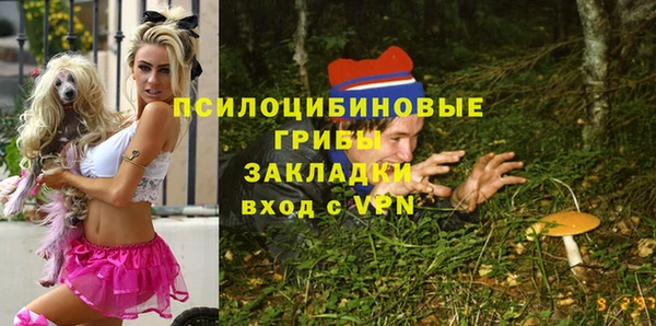 альфа пвп Бронницы