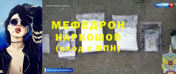 альфа пвп Бронницы