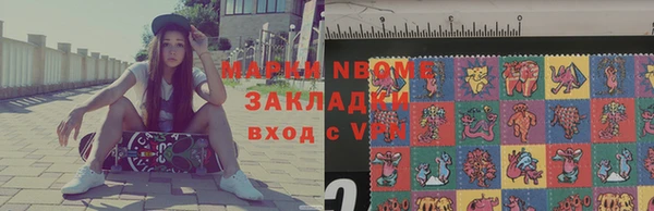 альфа пвп Бронницы