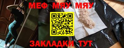 эйфоретик Вышний Волочёк