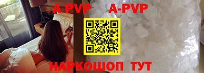 кристаллы Вязьма