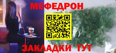 кристаллы Вязьма