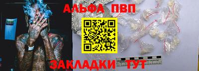 эйфоретик Вышний Волочёк