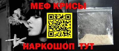 кристаллы Вязьма