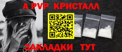 эйфоретик Вышний Волочёк