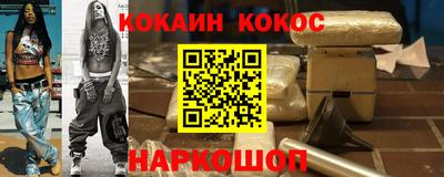 эйфоретик Вышний Волочёк