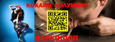 кристаллы Вязьма