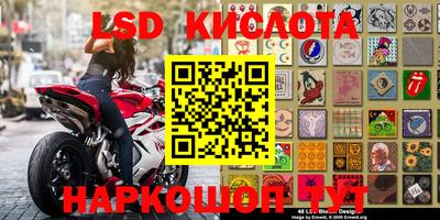 кристаллы Вязьма