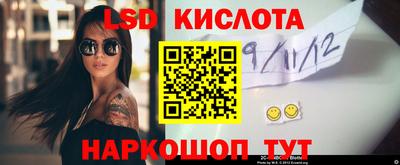 кристаллы Вязьма