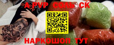 эйфоретик Вышний Волочёк