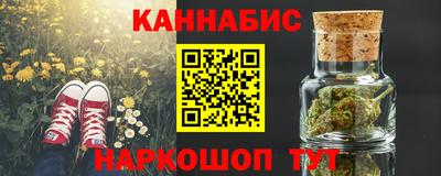 кристаллы Вязьма