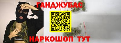 кристаллы Вязьма