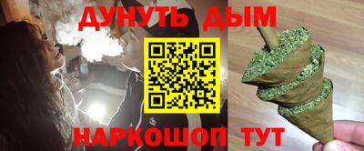 эйфоретик Вышний Волочёк