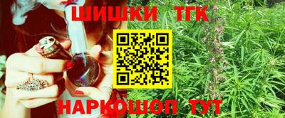 кристаллы Вязьма