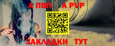 эйфоретик Вышний Волочёк