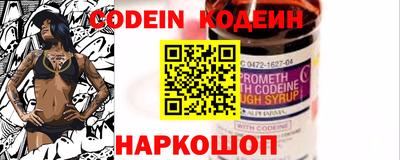 эйфоретик Вышний Волочёк